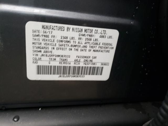 2017 INFINITI QX50 JN1BJ0RP0HM387033