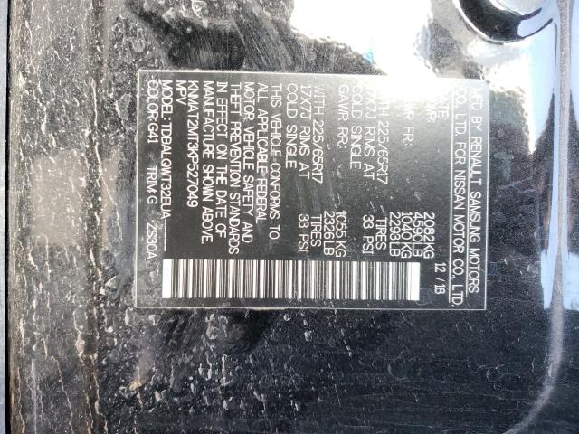 2019 NISSAN ROGUE S KNMAT2MT3KP527049