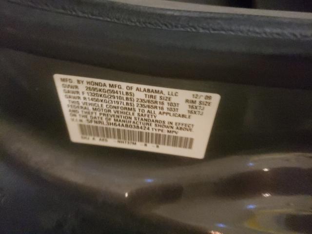 2010 HONDA ODYSSEY EX 5FNRL3H64AB038424