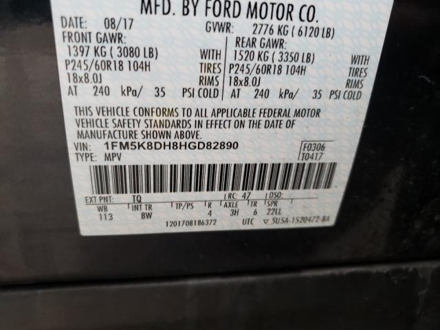 Фото: 1FM5K8DH8HGD82890 - 10