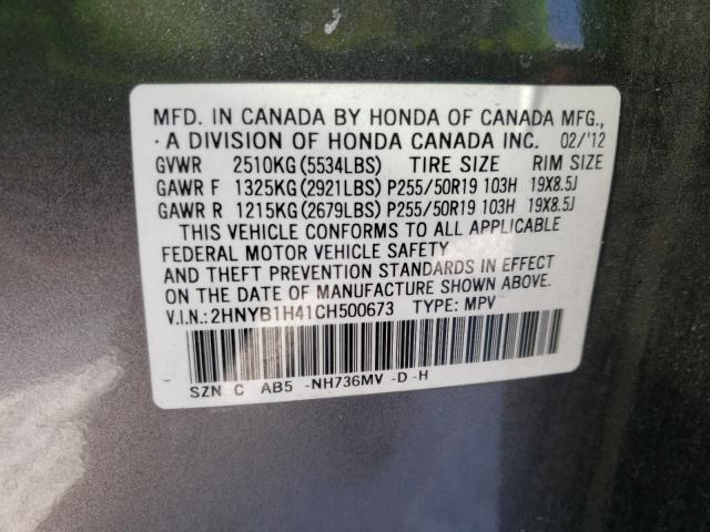 2012 ACURA ZDX TECHNO 2HNYB1H41CH500673