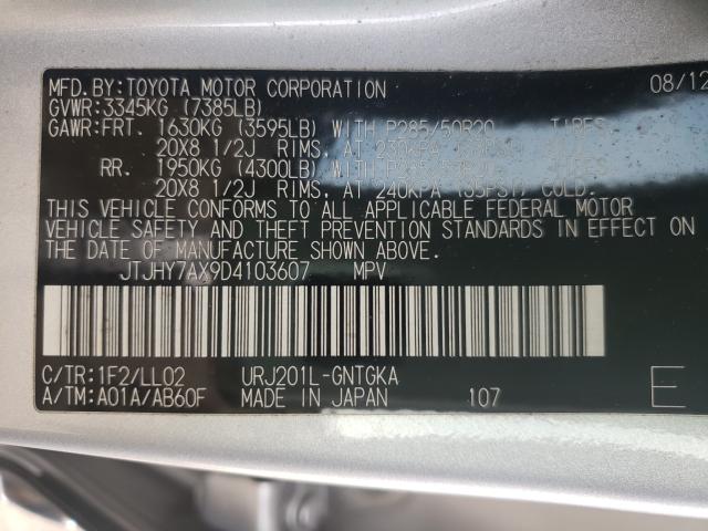 2013 LEXUS LX 570 JTJHY7AX9D4103607
