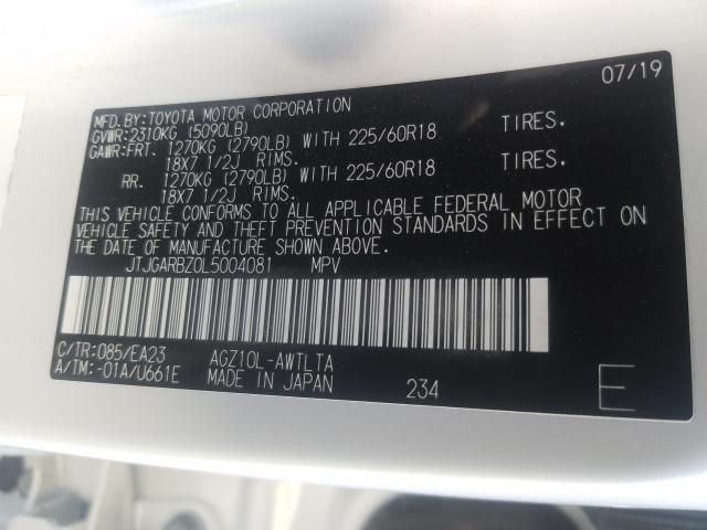 2020 LEXUS NX 300 JTJGARBZ0L5004081