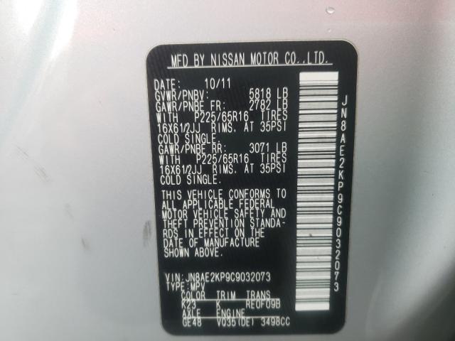 2012 NISSAN QUEST S - JN8AE2KP9C9032073