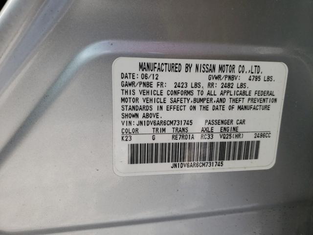 2012 INFINITI G25 JN1DV6AR6CM731745