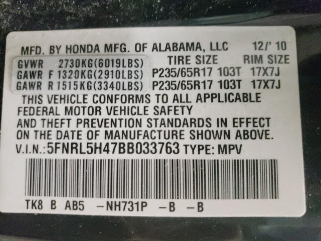 2011 HONDA ODYSSEY 5FNRL5H47BB033763