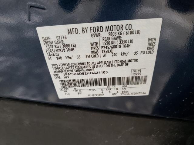 2017 FORD EXPLORER X 1FM5K8D82HGA31103