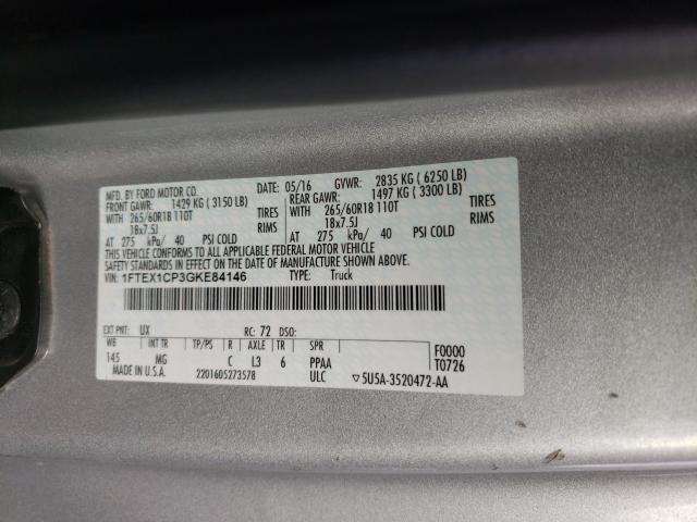 2016 FORD F150 SUPER - 1FTEX1CP3GKE84146