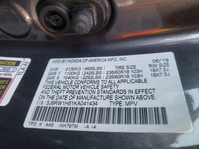 2019 HONDA CR-V EX - 5J6RW1H51KA041434