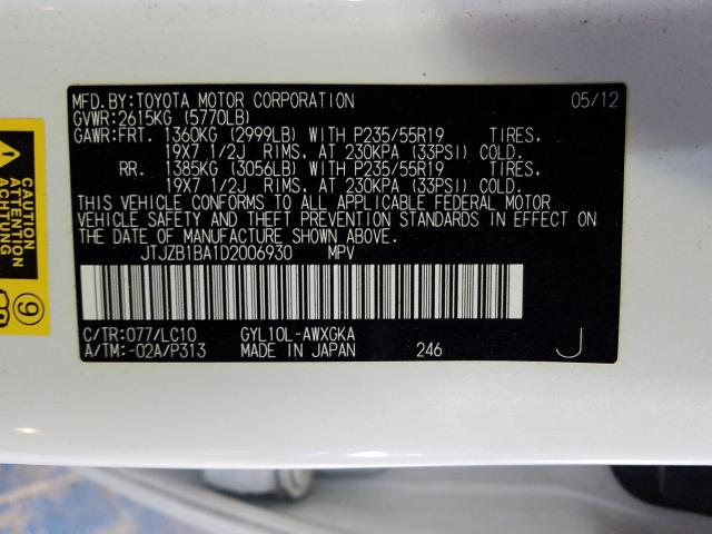 2013 LEXUS RX 450 JTJZB1BA1D2006930