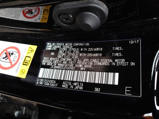 2018 LEXUS NX 300 BAS JTJBARBZ0J2163983