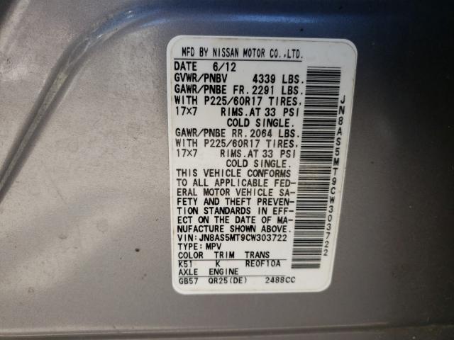 2012 NISSAN ROGUE S JN8AS5MT9CW303722