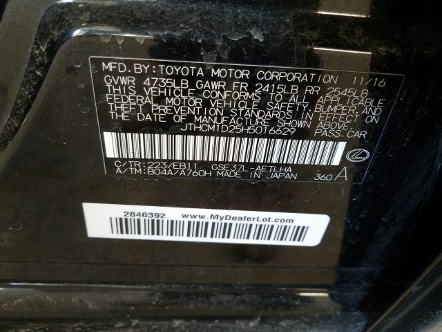 2017 LEXUS IS 300 JTHCM1D25H5016629