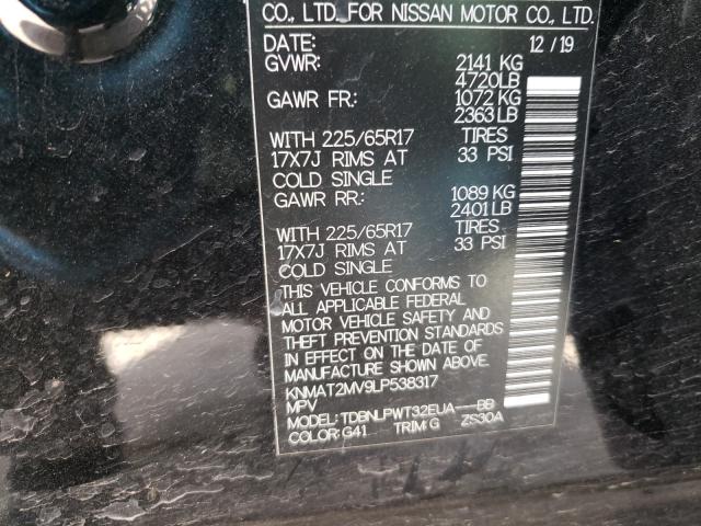 2020 NISSAN ROGUE S - KNMAT2MV9LP538317