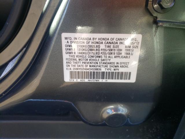 2012 ACURA MDX ADVANC 2HNYD2H64CH538836