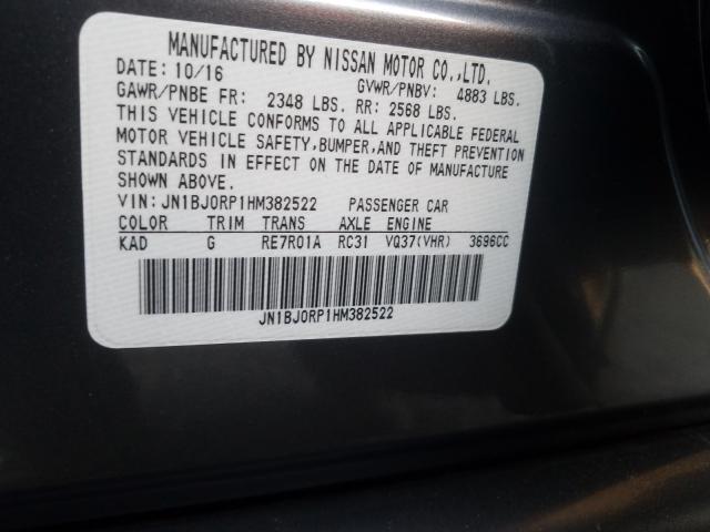 2017 INFINITI QX50 JN1BJ0RP1HM382522