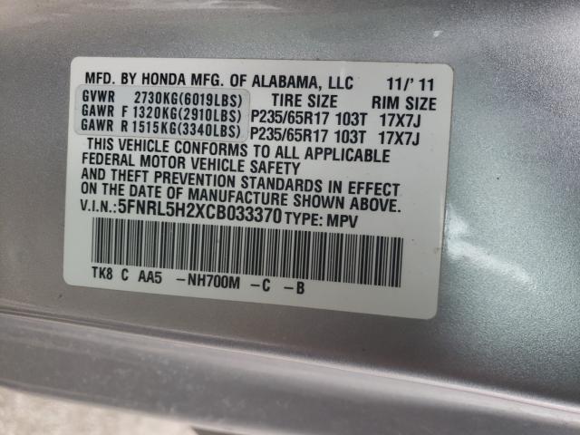2012 HONDA ODYSSEY LX 5FNRL5H2XCB033370