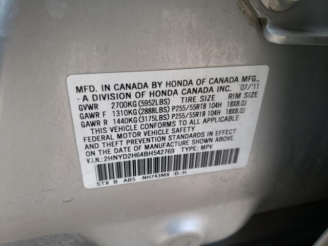 2011 ACURA MDX TECHNO 2HNYD2H64BH542769