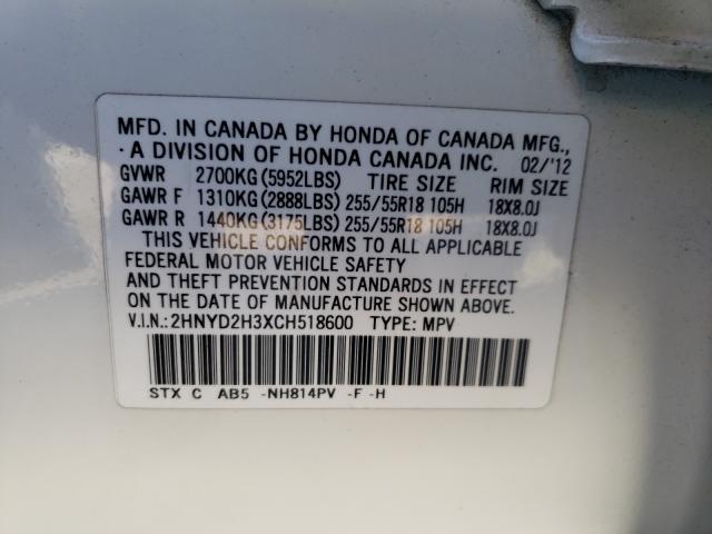 2012 ACURA MDX TECHNO 2HNYD2H3XCH518600