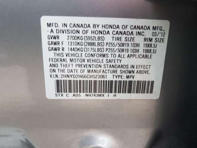 2012 ACURA MDX ADVANC 2HNYD2H66CH523061