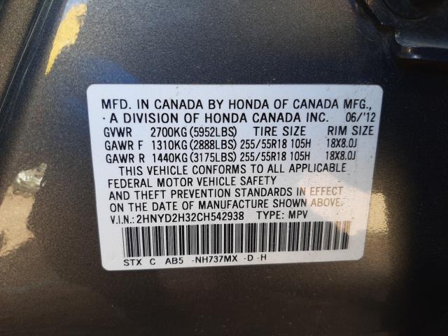 2012 ACURA MDX TECHNO 2HNYD2H32CH542938