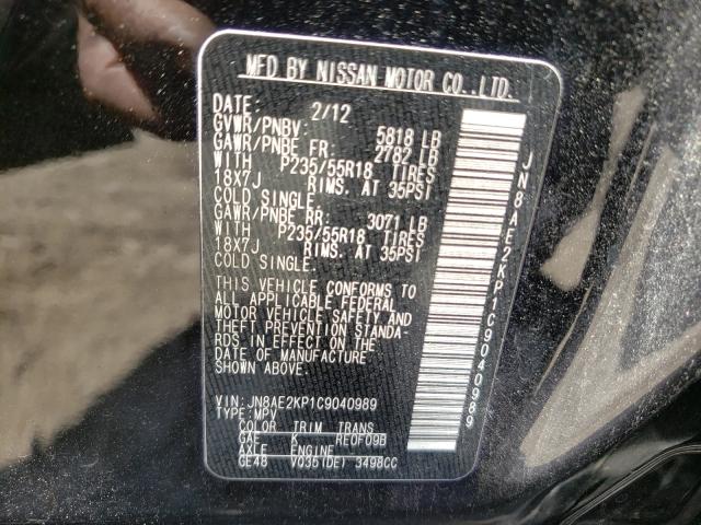 2012 NISSAN QUEST S JN8AE2KP1C9040989