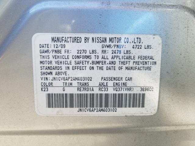 2010 INFINITI G37 BASE JN1CV6AP2AM403102