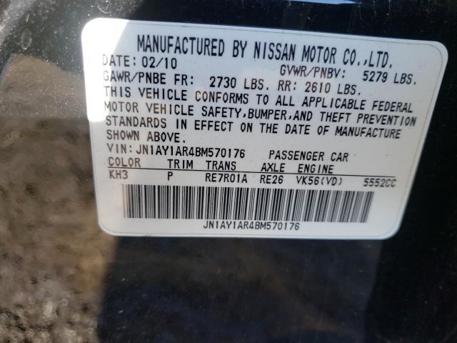 2011 INFINITI M56 X JN1AY1AR4BM570176