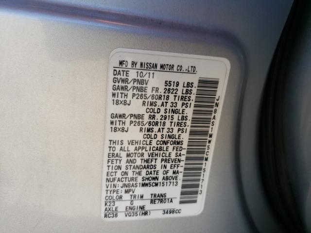 2012 INFINITI FX35 JN8AS1MW5CM151713