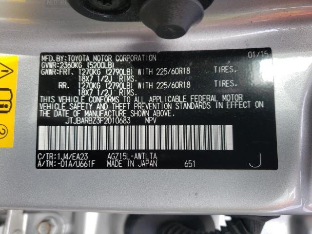 2015 LEXUS NX 200T JTJBARBZ3F2010683