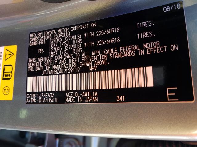 2019 LEXUS NX 300 BAS JTJYARBZ4K2129119