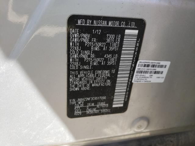 2012 INFINITI QX56 JN8AZ2NF3C9517090