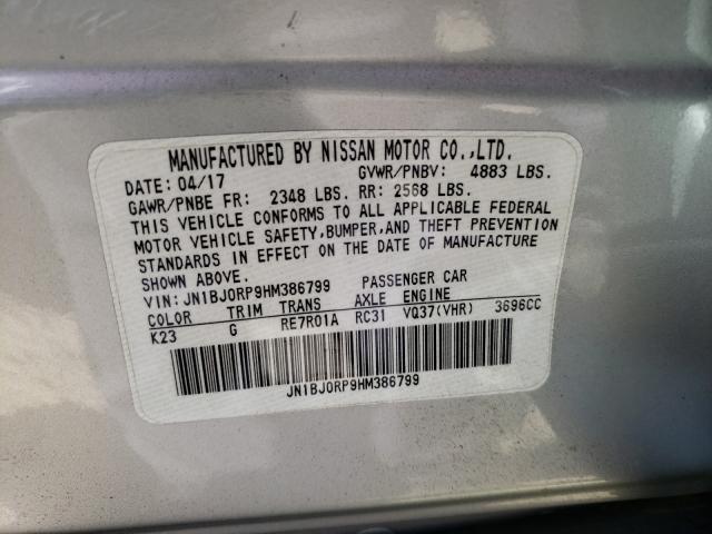 2017 INFINITI QX50 JN1BJ0RP9HM386799
