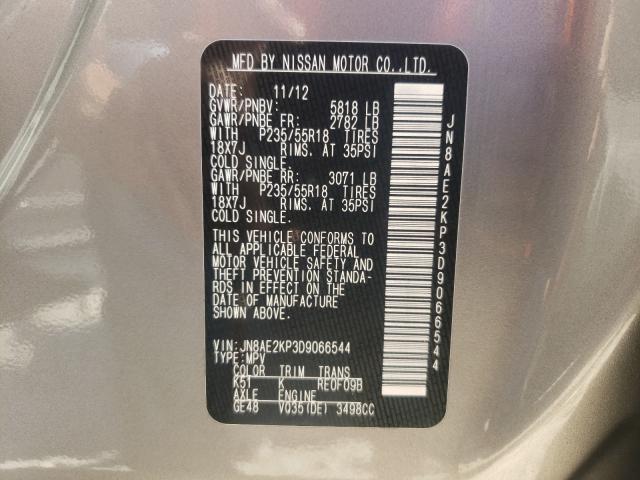 2013 NISSAN QUEST S JN8AE2KP3D9066544
