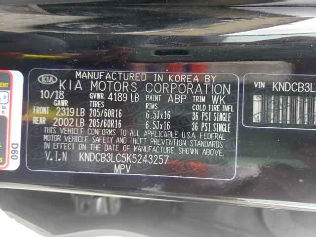 2019 KIA NIRO FE KNDCB3LC5K5243257