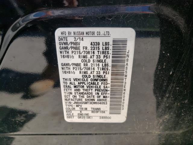 2014 NISSAN ROGUE JN8AS5MT3EW604053