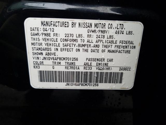 2012 INFINITI G25 BASE JN1DV6AP8CM701256