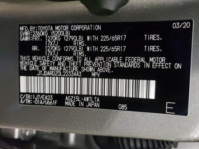 2020 LEXUS NX 300 JTJDARDZ0L2233443
