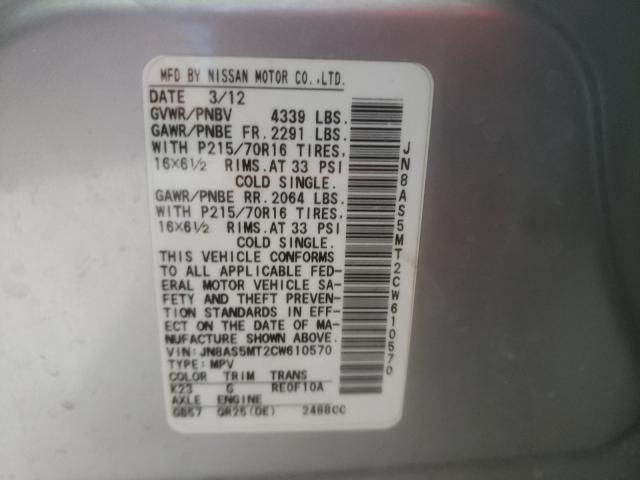 2012 NISSAN ROGUE S JN8AS5MT2CW610570