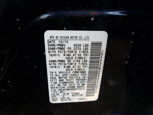 2011 NISSAN ROGUE S JN8AS5MV6BW270419