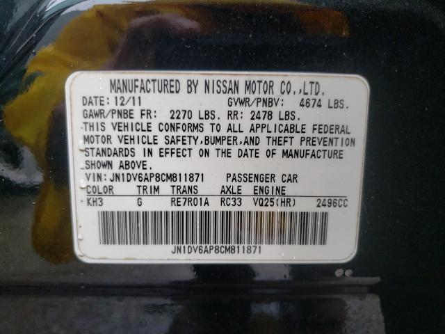 2012 INFINITI G25 BASE JN1DV6AP8CM811871
