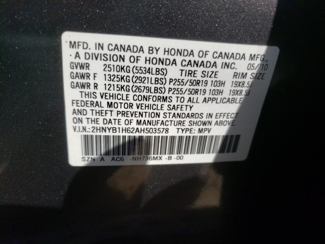 2010 ACURA ZDX ADVANC 2HNYB1H62AH503578