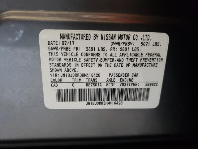 2017 INFINITI QX50 JN1BJ0RR3HM416428
