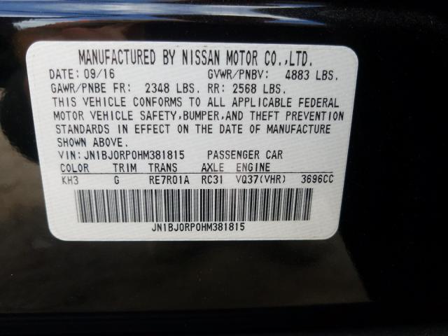 2017 INFINITI QX50 JN1BJ0RP0HM381815