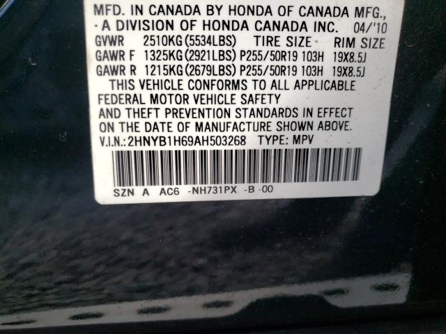 2010 ACURA ZDX ADVANC 2HNYB1H69AH503268