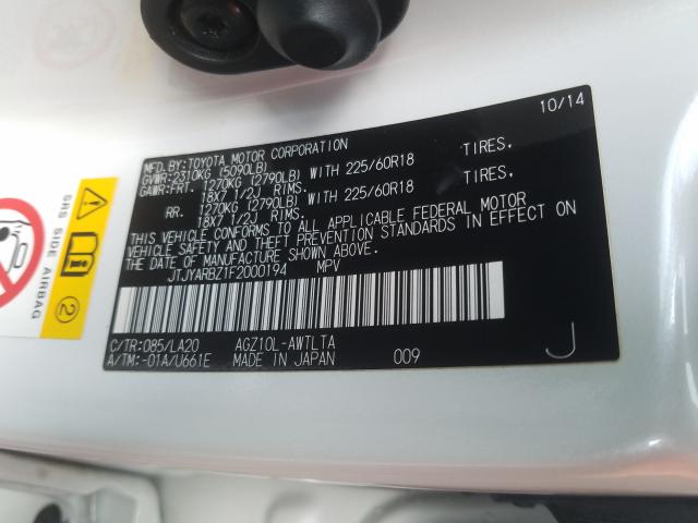 2015 LEXUS NX 200T JTJYARBZ1F2000194