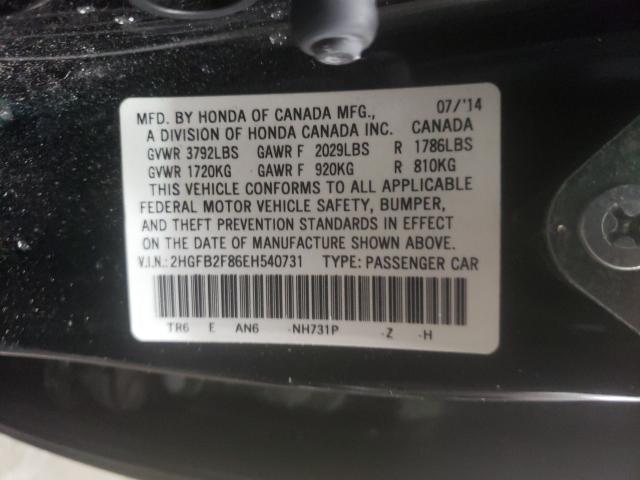 2014 HONDA CIVIC EX 2HGFB2F86EH540731