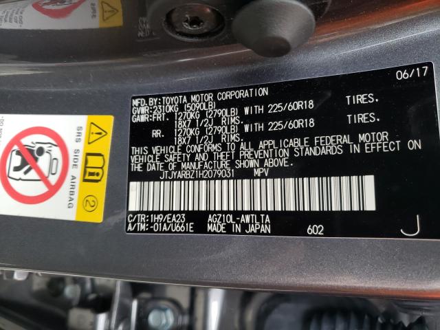 2017 LEXUS NX 200T JTJYARBZ1H2079031