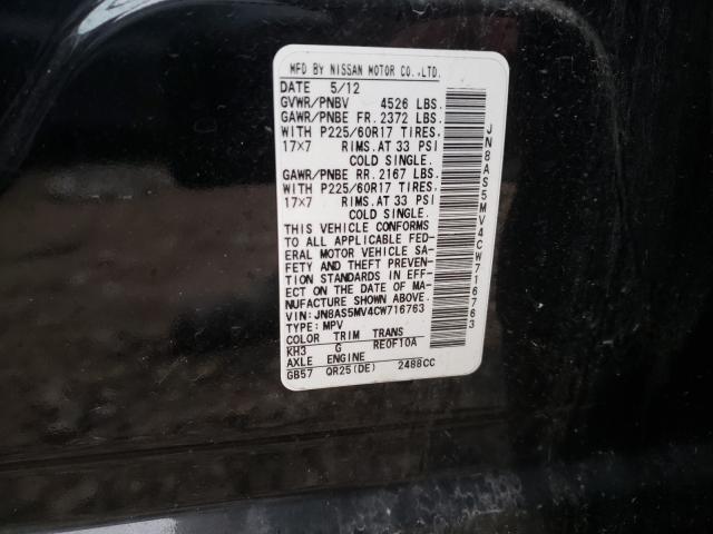 2012 NISSAN ROGUE S JN8AS5MV4CW716763