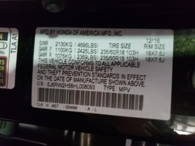 2017 HONDA CR-V EX 5J6RW2H58HL008093